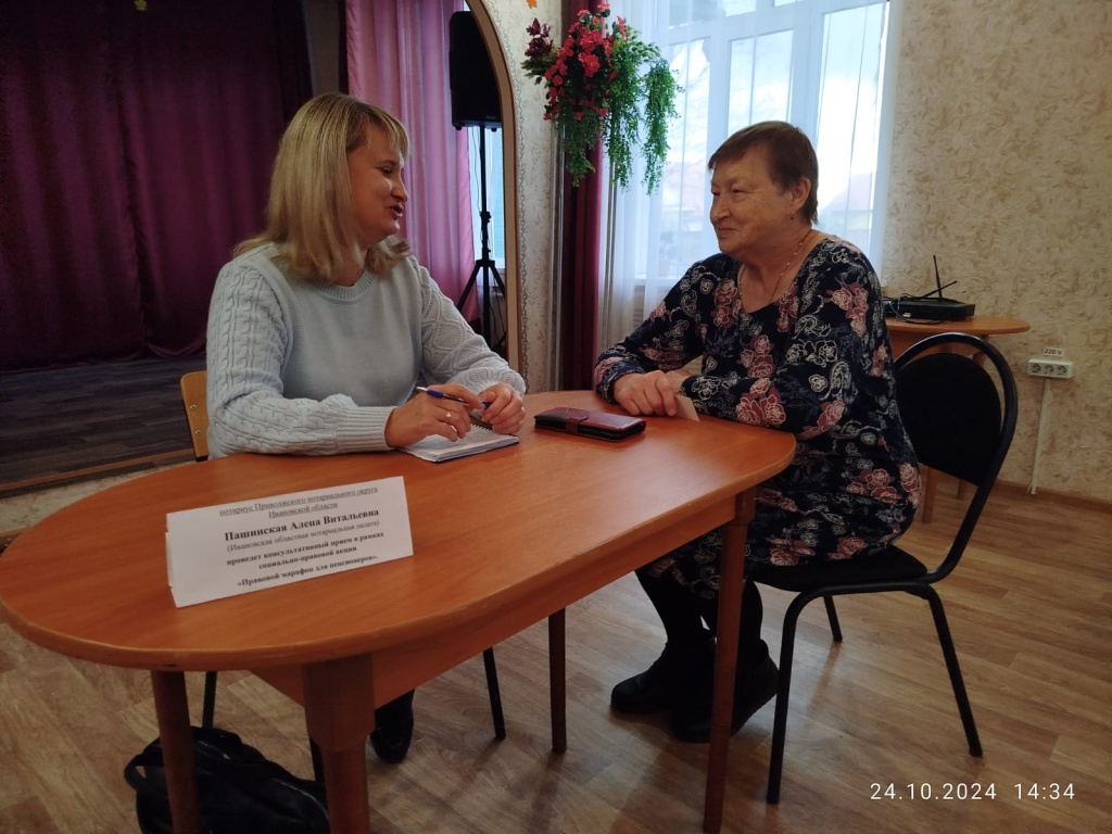Изображение WhatsApp 2024-10-24 в 15.16.59_6f02177e.jpg